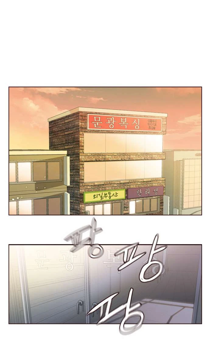 Nữ Sinh Trường Wilds Chapter  102 - 2