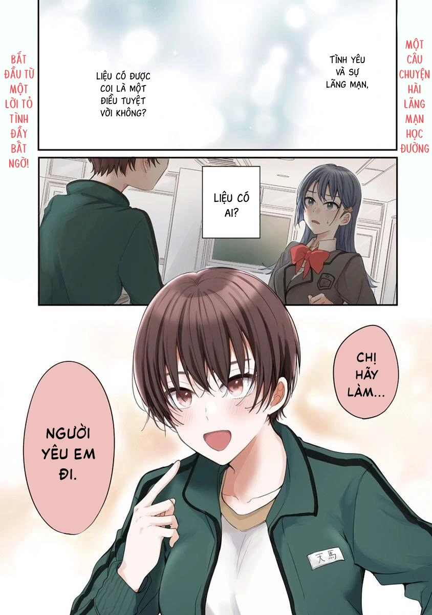 Koi ni Koi suru Koibito Kankei Chapter 1 - 1
