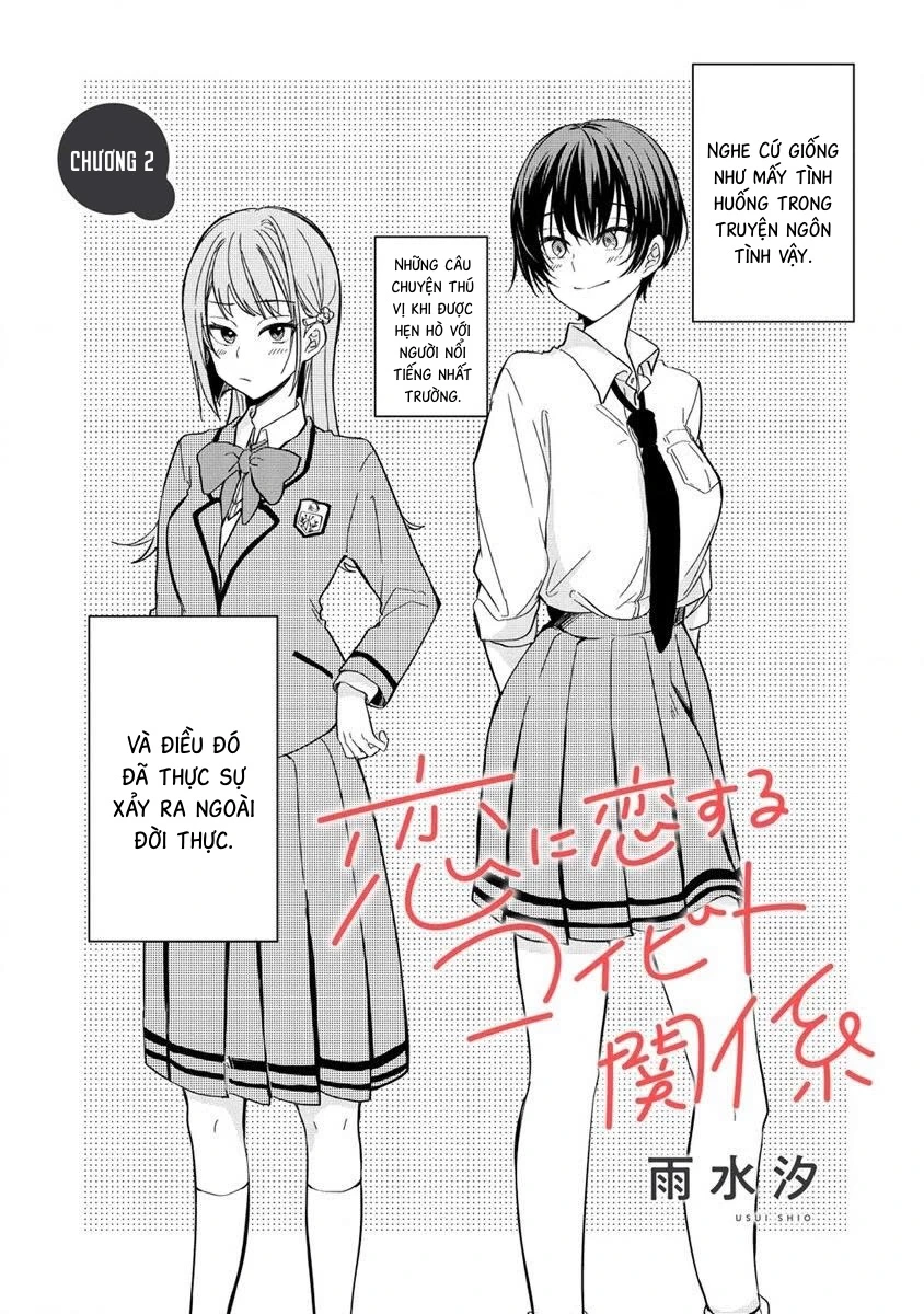 Koi ni Koi suru Koibito Kankei Chapter 2 - 1