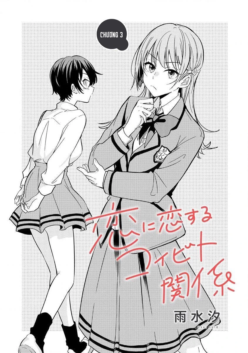 Koi ni Koi suru Koibito Kankei Chapter 3 - 1