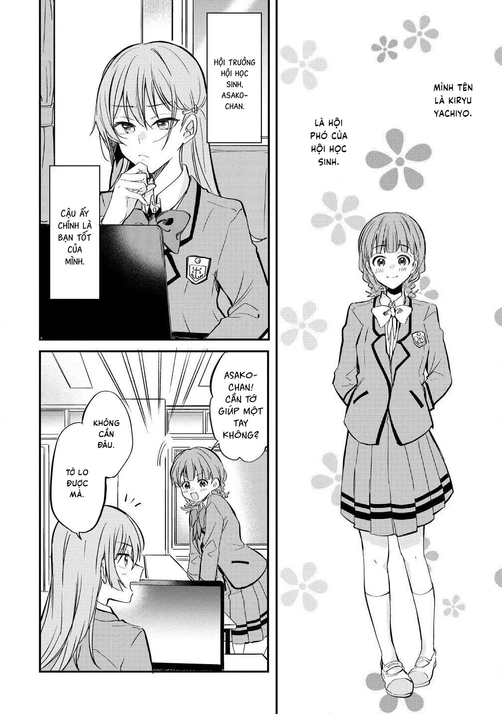 Koi ni Koi suru Koibito Kankei Chapter 5.5 - 2