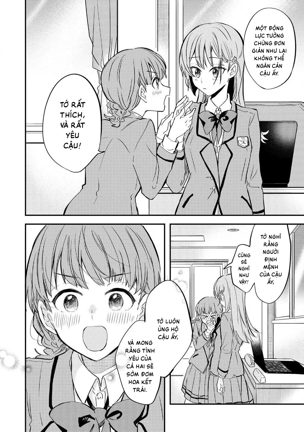 Koi ni Koi suru Koibito Kankei Chapter 5.5 - 14