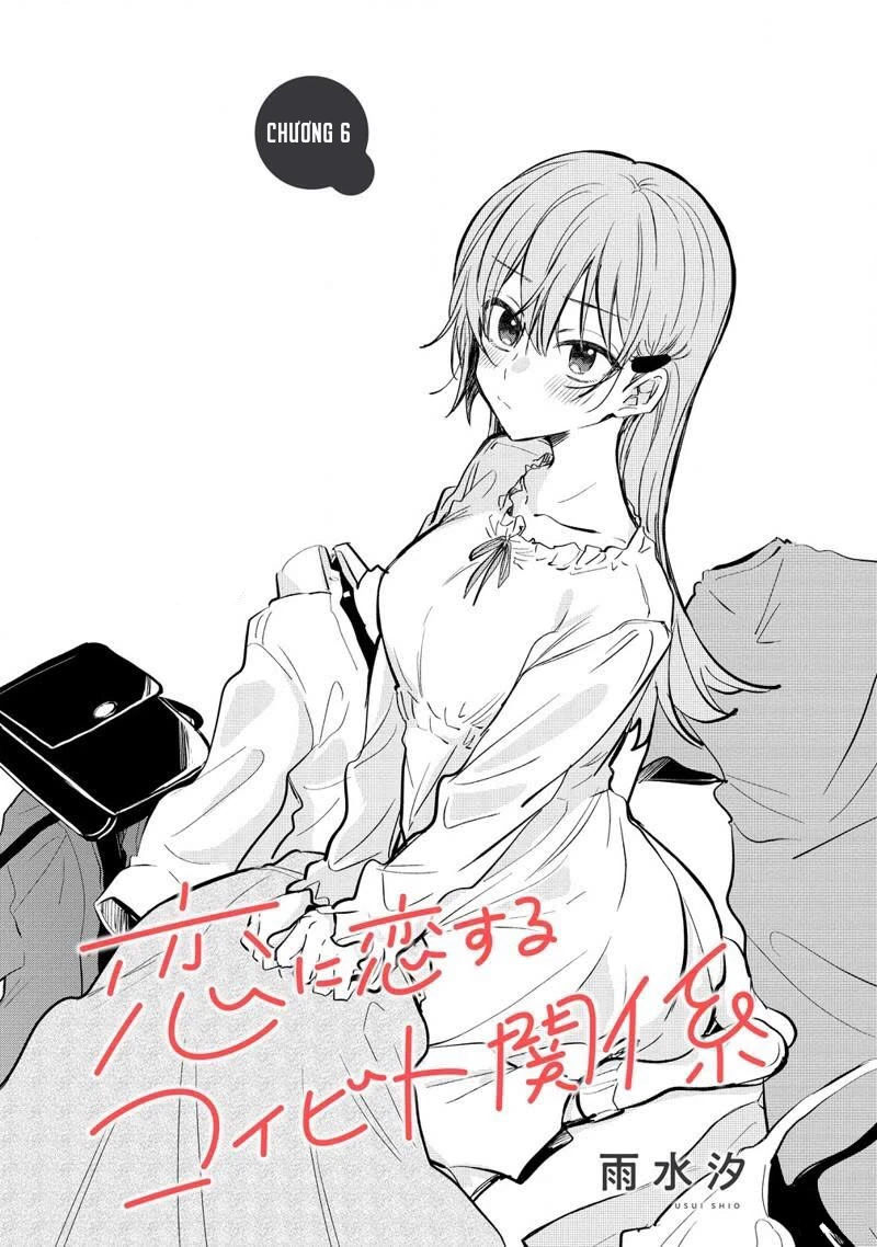 Koi ni Koi suru Koibito Kankei Chapter 6 - 1