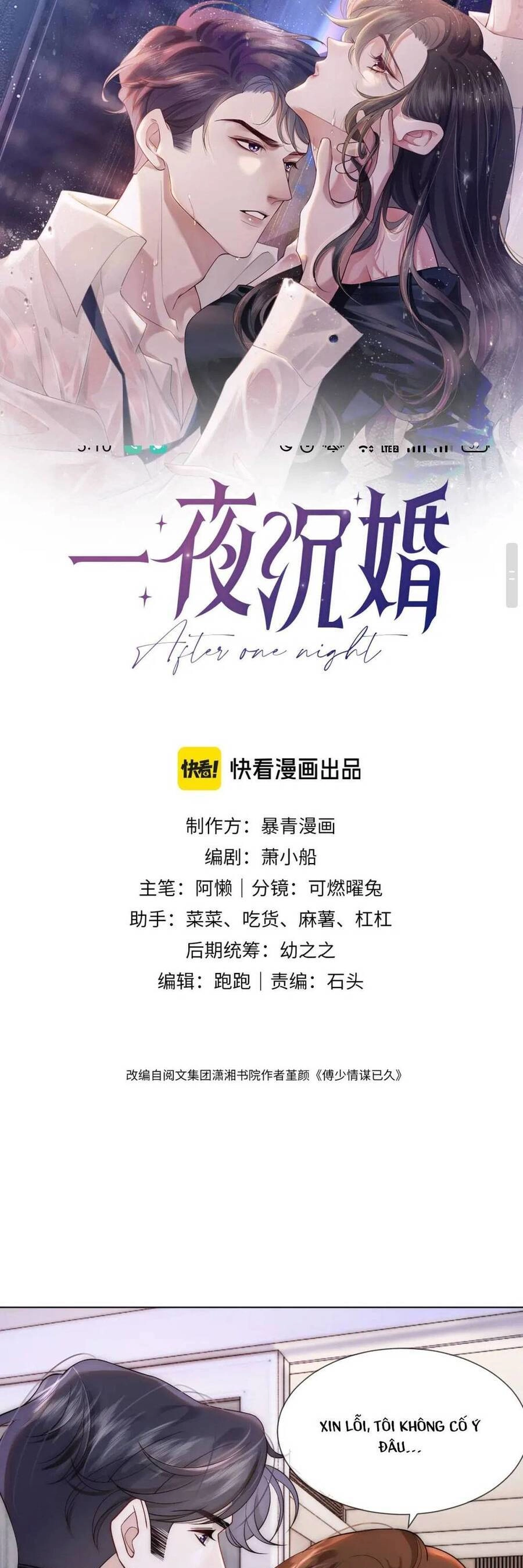 Nhất Dạ Trầm Hôn Chapter 12 - 3