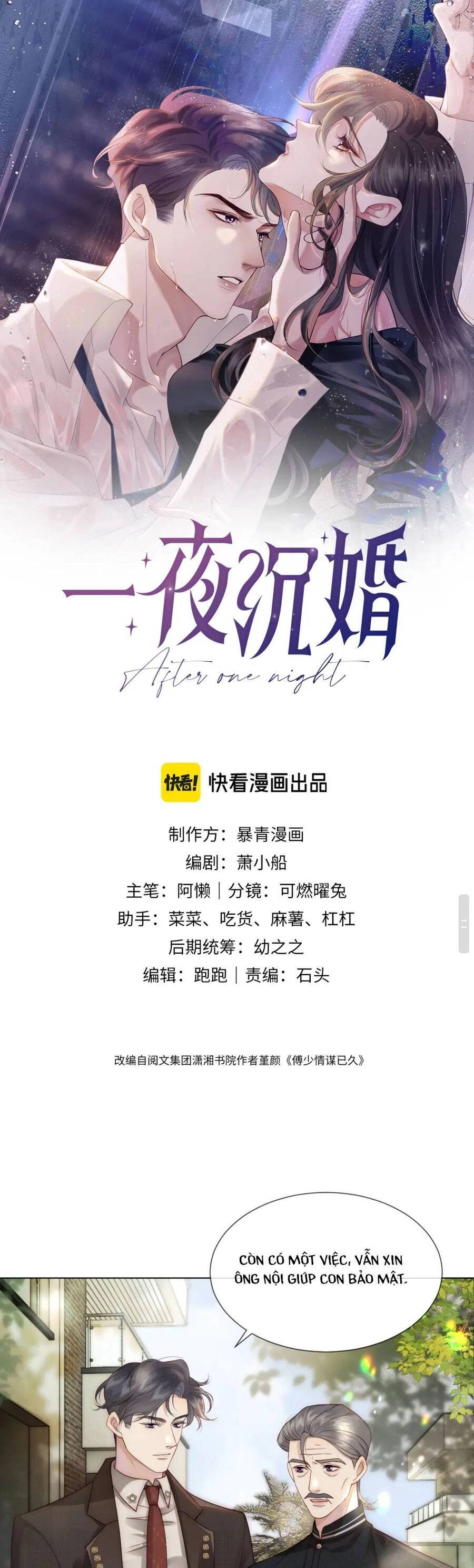 Nhất Dạ Trầm Hôn Chapter 16 - 4