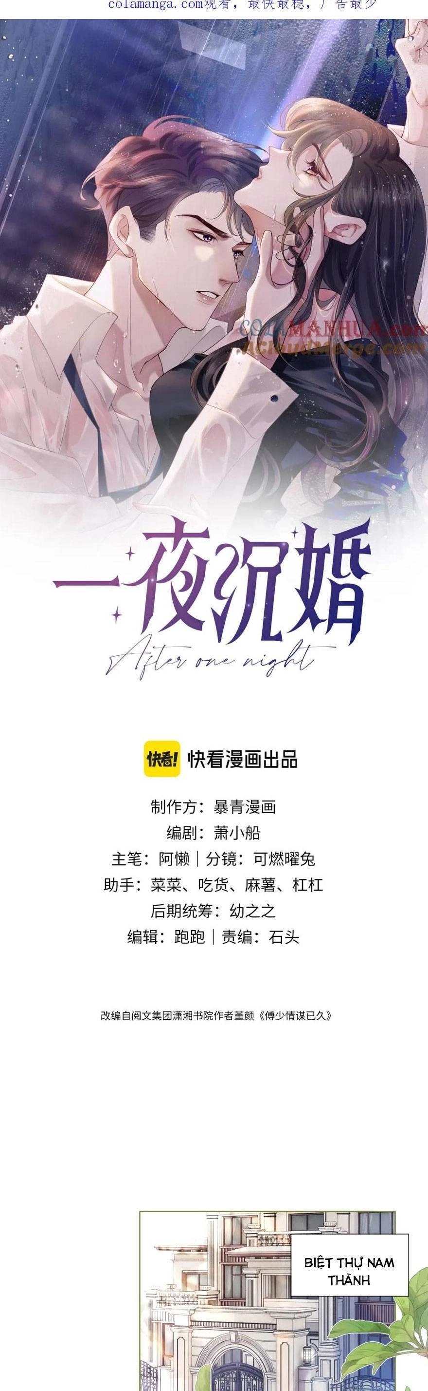 Nhất Dạ Trầm Hôn Chapter 19 - 4