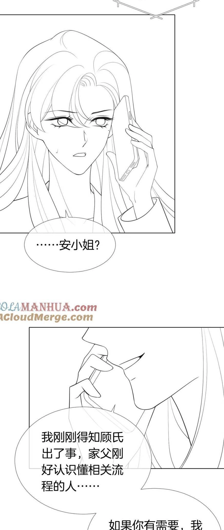 Nhất Dạ Trầm Hôn Chapter 19 - 24