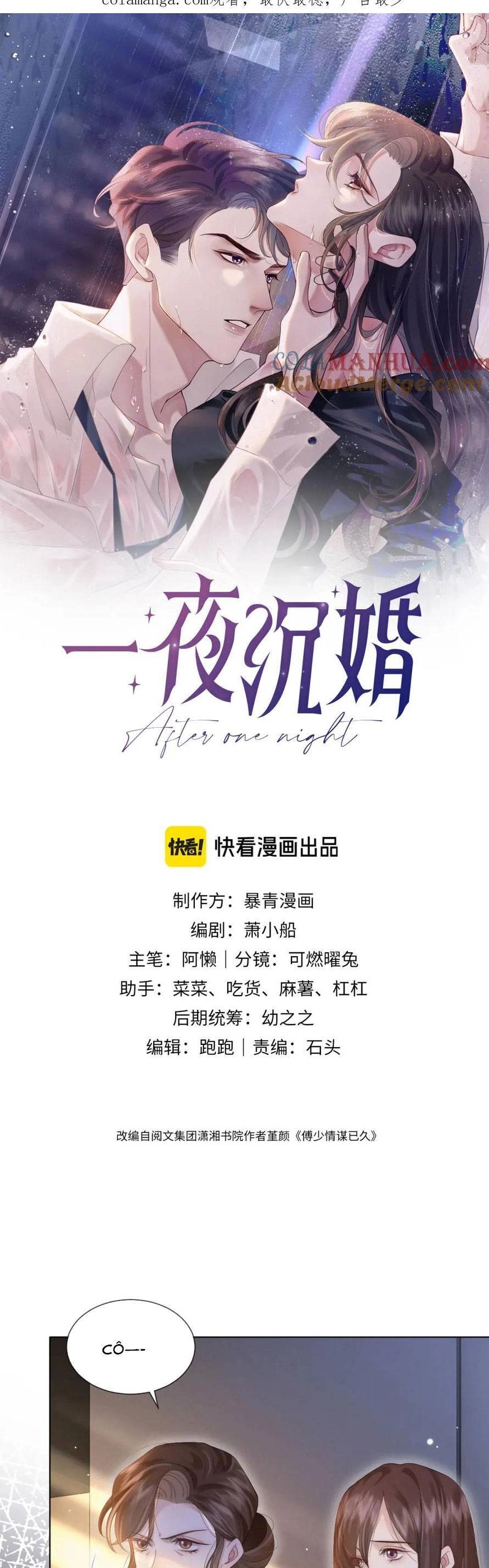 Nhất Dạ Trầm Hôn Chapter 32 - 4