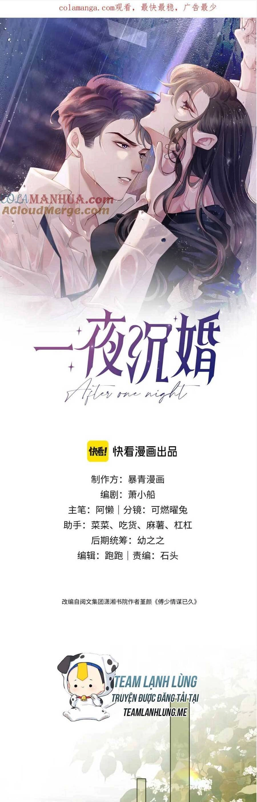 Nhất Dạ Trầm Hôn Chapter 34 - 4