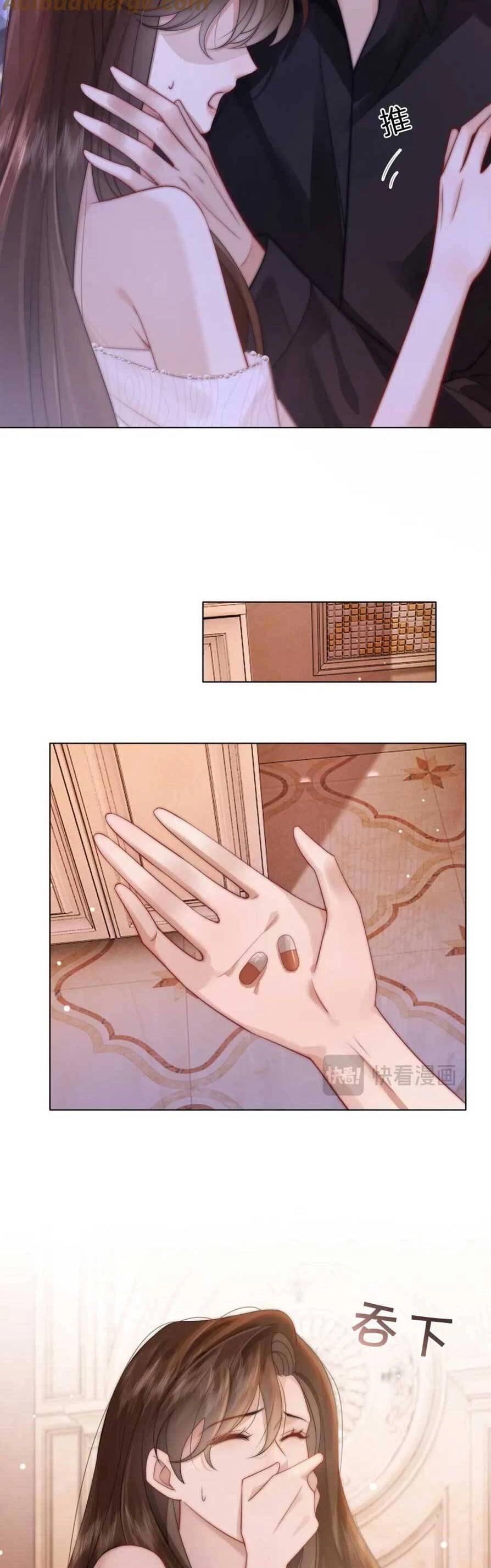 Nhất Dạ Trầm Hôn Chapter 39 - 6