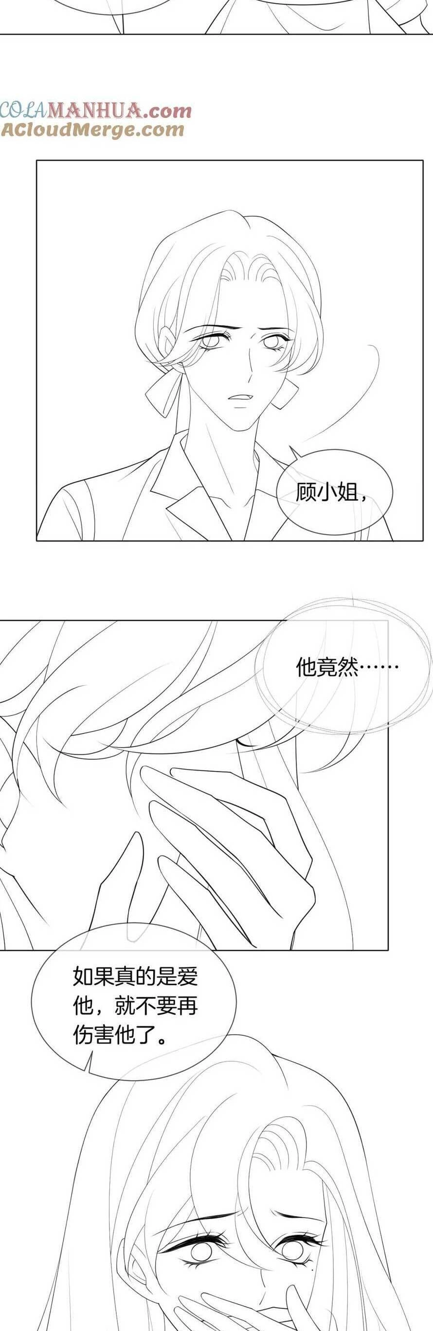 Nhất Dạ Trầm Hôn Chapter 43 - 25