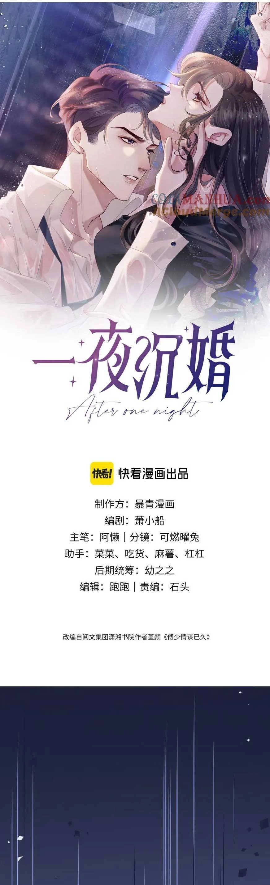 Nhất Dạ Trầm Hôn Chapter 46 - 4