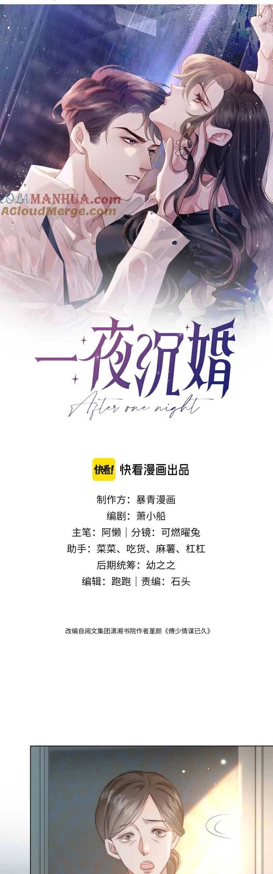 Nhất Dạ Trầm Hôn Chapter 48 - 4