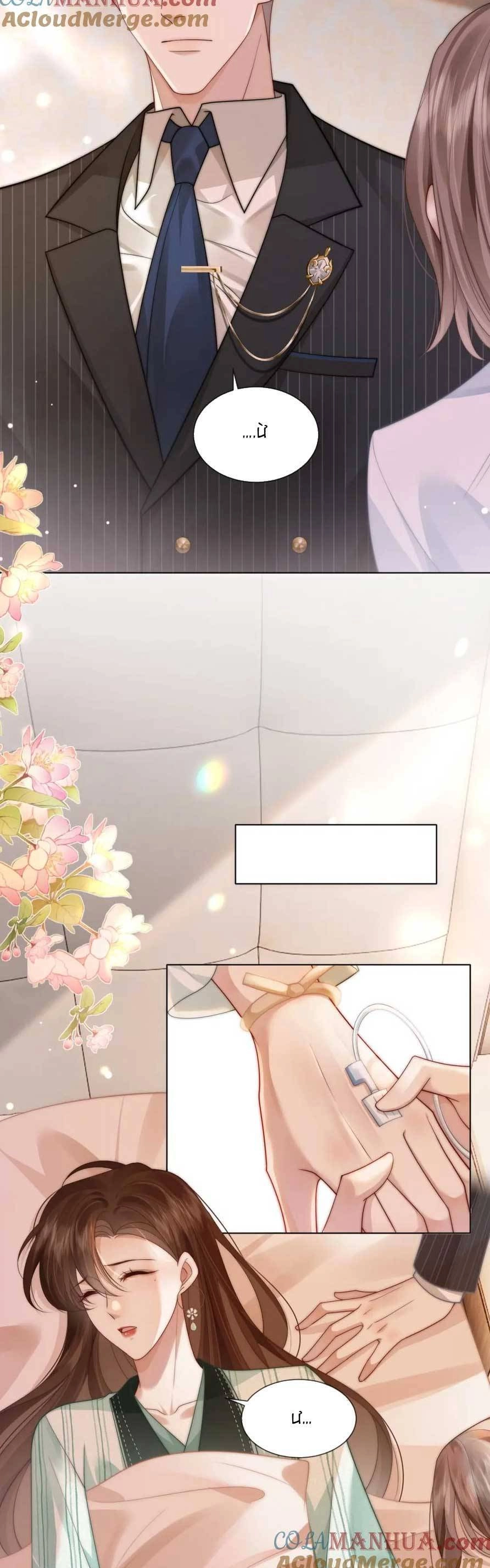 Nhất Dạ Trầm Hôn Chapter 49 - 6