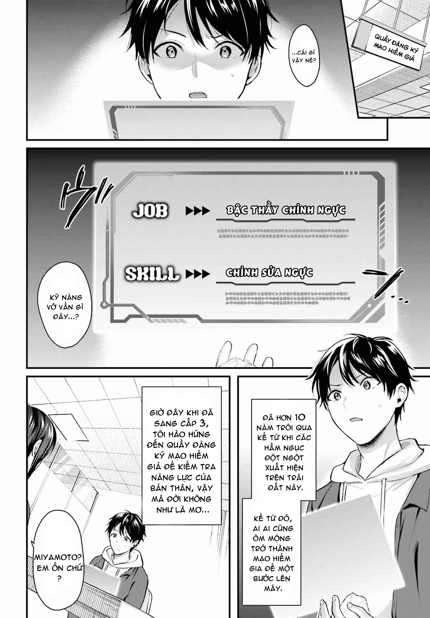 Boukensha Ni Narenakatta Ore, Skill [Oppai Kyousei] De Nayameru Anoko Wo Hitotasuke!? Chapter 1 - 4