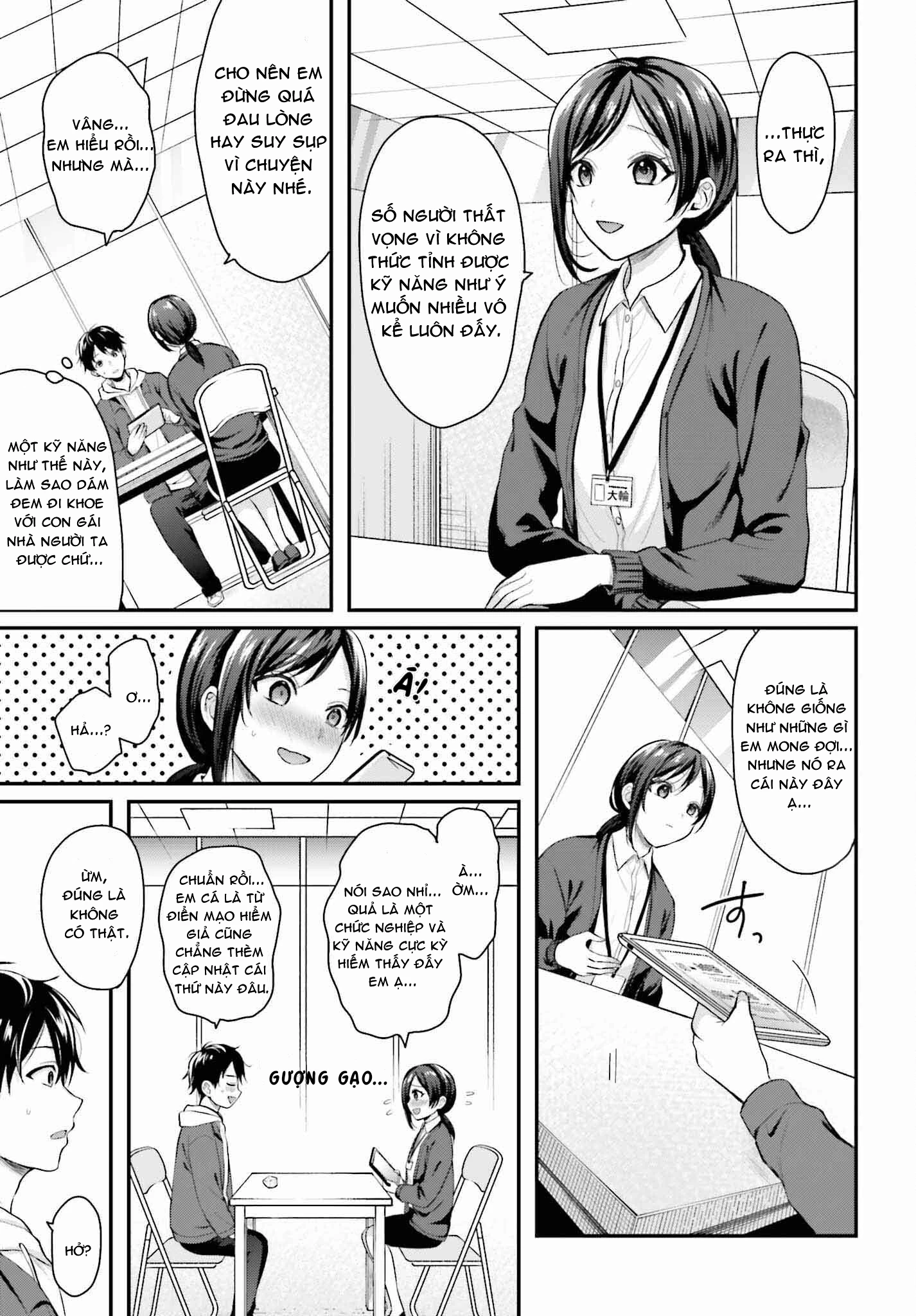 Boukensha Ni Narenakatta Ore, Skill [Oppai Kyousei] De Nayameru Anoko Wo Hitotasuke!? Chapter 1 - 5