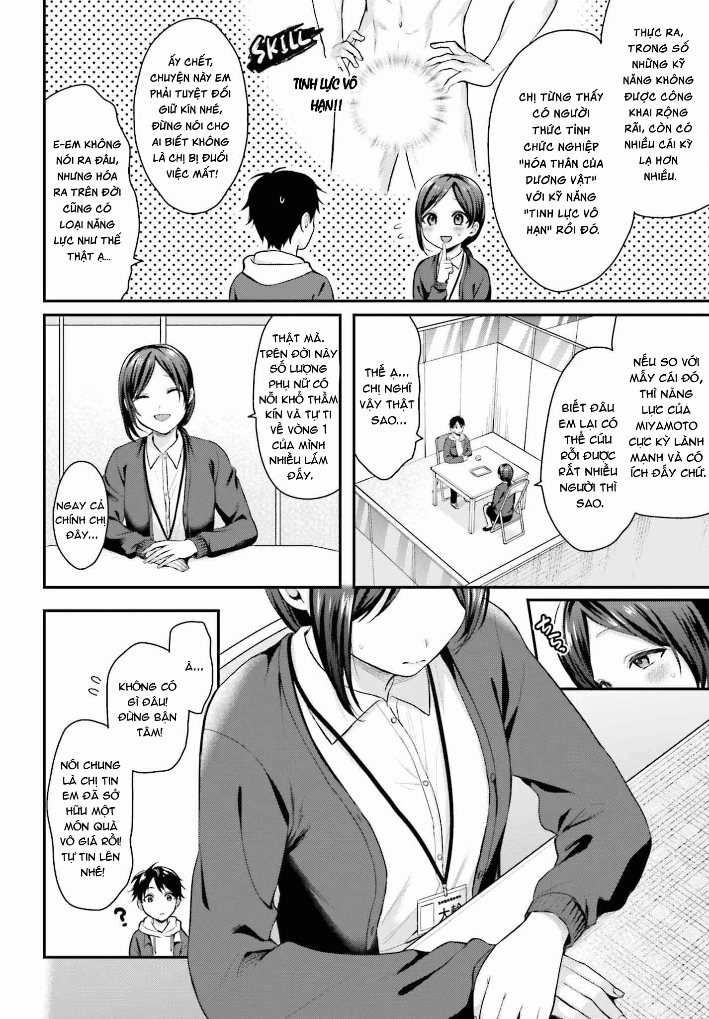 Boukensha Ni Narenakatta Ore, Skill [Oppai Kyousei] De Nayameru Anoko Wo Hitotasuke!? Chapter 1 - 6