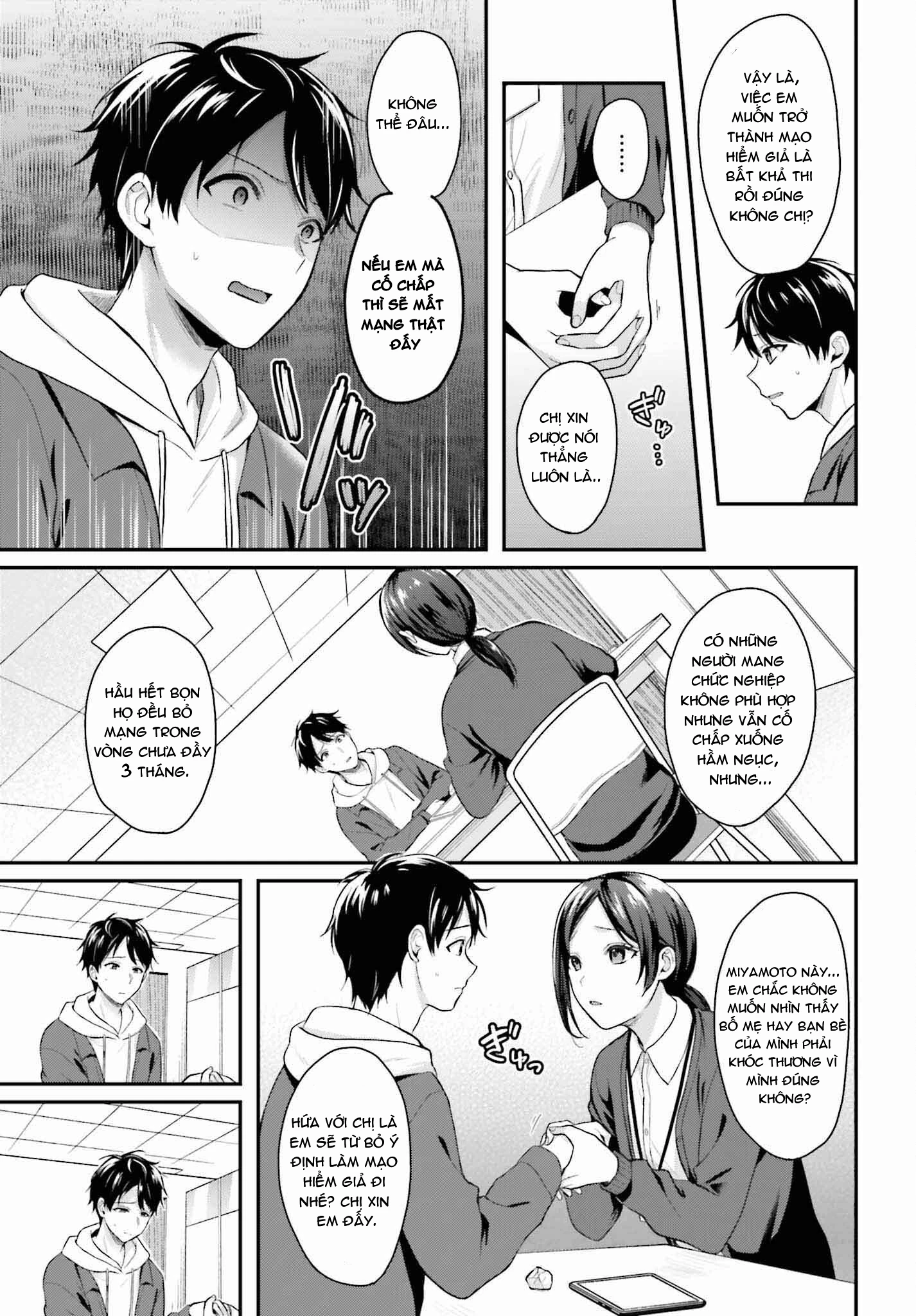 Boukensha Ni Narenakatta Ore, Skill [Oppai Kyousei] De Nayameru Anoko Wo Hitotasuke!? Chapter 1 - 7