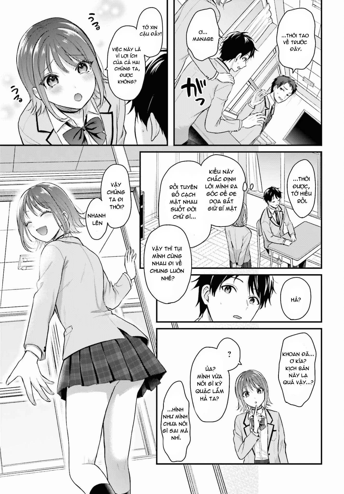 Boukensha Ni Narenakatta Ore, Skill [Oppai Kyousei] De Nayameru Anoko Wo Hitotasuke!? Chapter 1 - 11