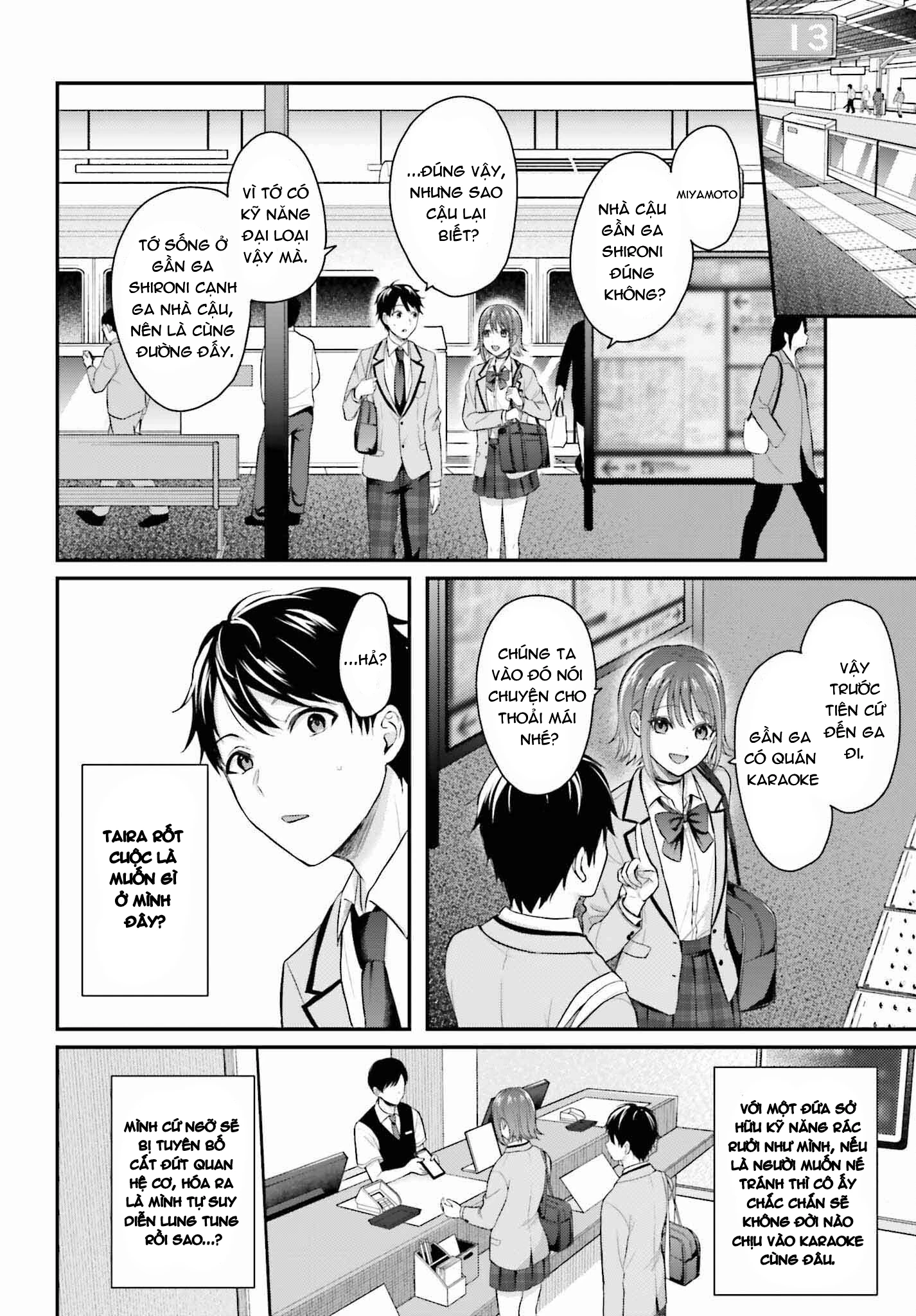 Boukensha Ni Narenakatta Ore, Skill [Oppai Kyousei] De Nayameru Anoko Wo Hitotasuke!? Chapter 1 - 12