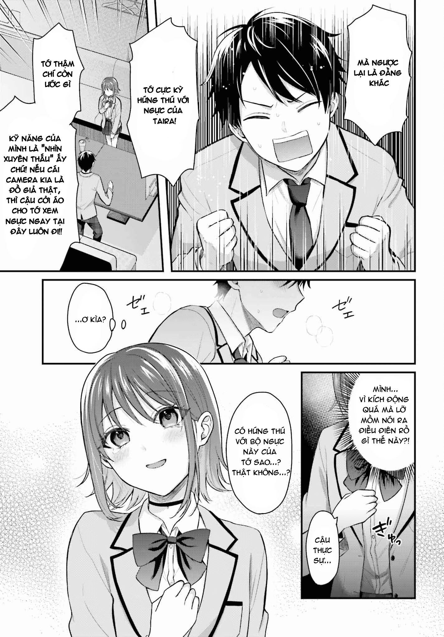 Boukensha Ni Narenakatta Ore, Skill [Oppai Kyousei] De Nayameru Anoko Wo Hitotasuke!? Chapter 1 - 17