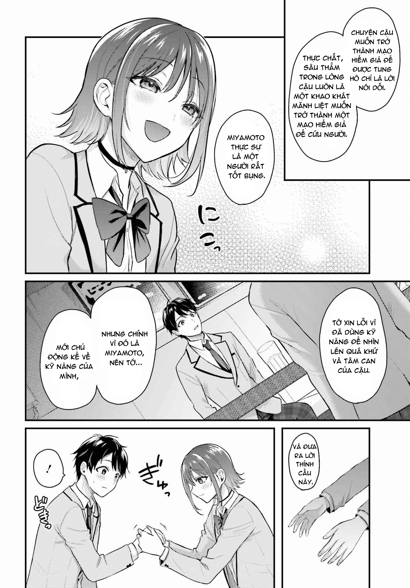 Boukensha Ni Narenakatta Ore, Skill [Oppai Kyousei] De Nayameru Anoko Wo Hitotasuke!? Chapter 1 - 20