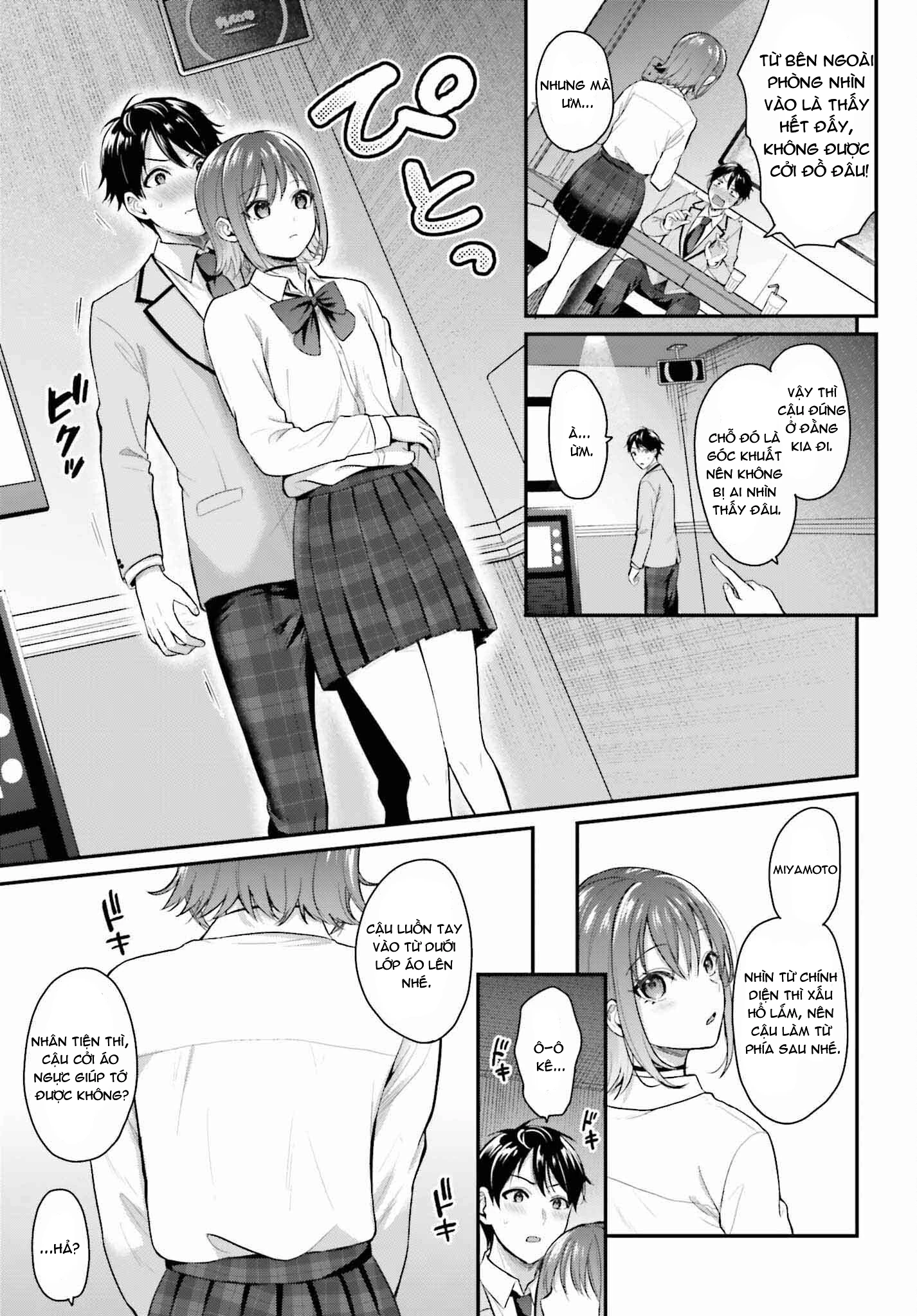 Boukensha Ni Narenakatta Ore, Skill [Oppai Kyousei] De Nayameru Anoko Wo Hitotasuke!? Chapter 1 - 23
