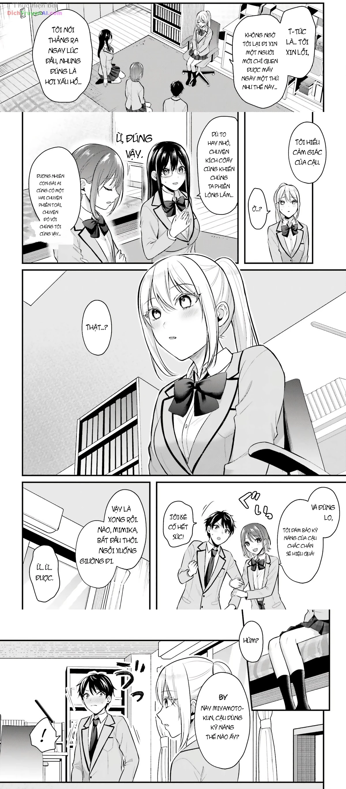 Boukensha Ni Narenakatta Ore, Skill [Oppai Kyousei] De Nayameru Anoko Wo Hitotasuke!? Chapter 10 - 6