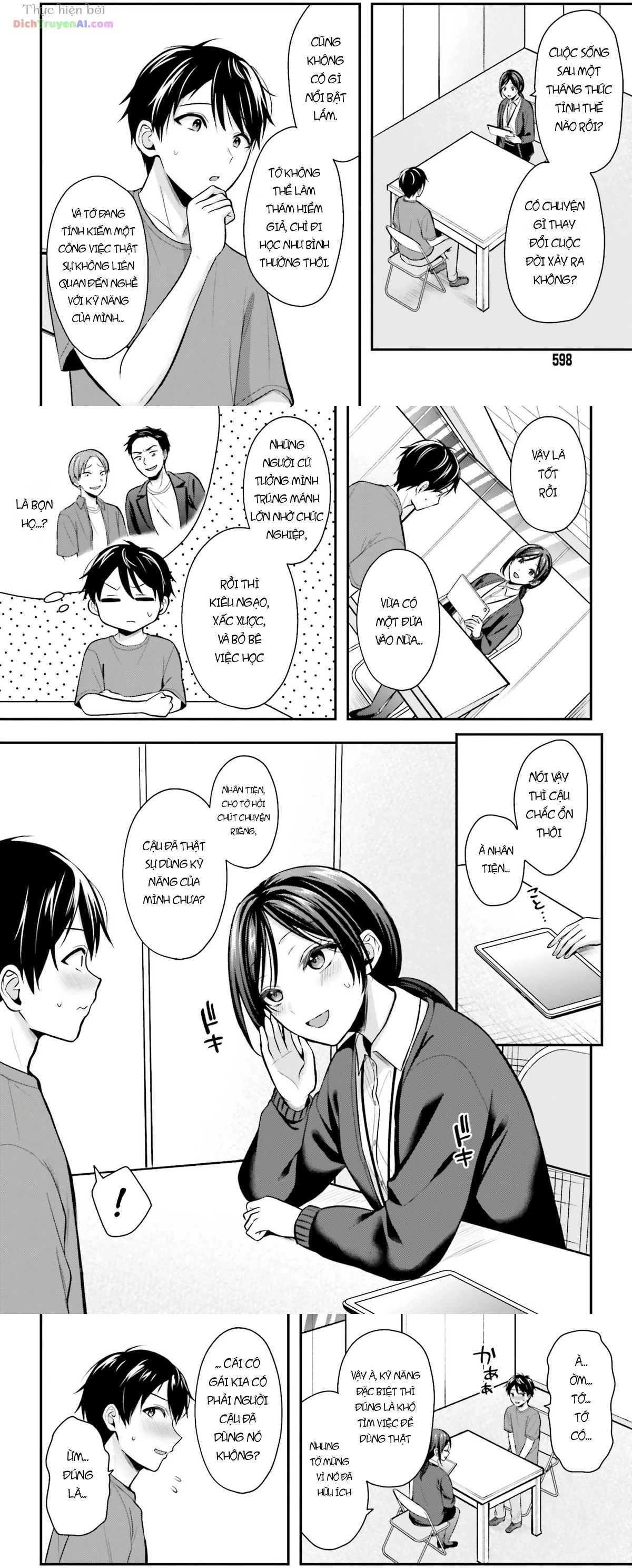 Boukensha Ni Narenakatta Ore, Skill [Oppai Kyousei] De Nayameru Anoko Wo Hitotasuke!? Chapter 12 - 11