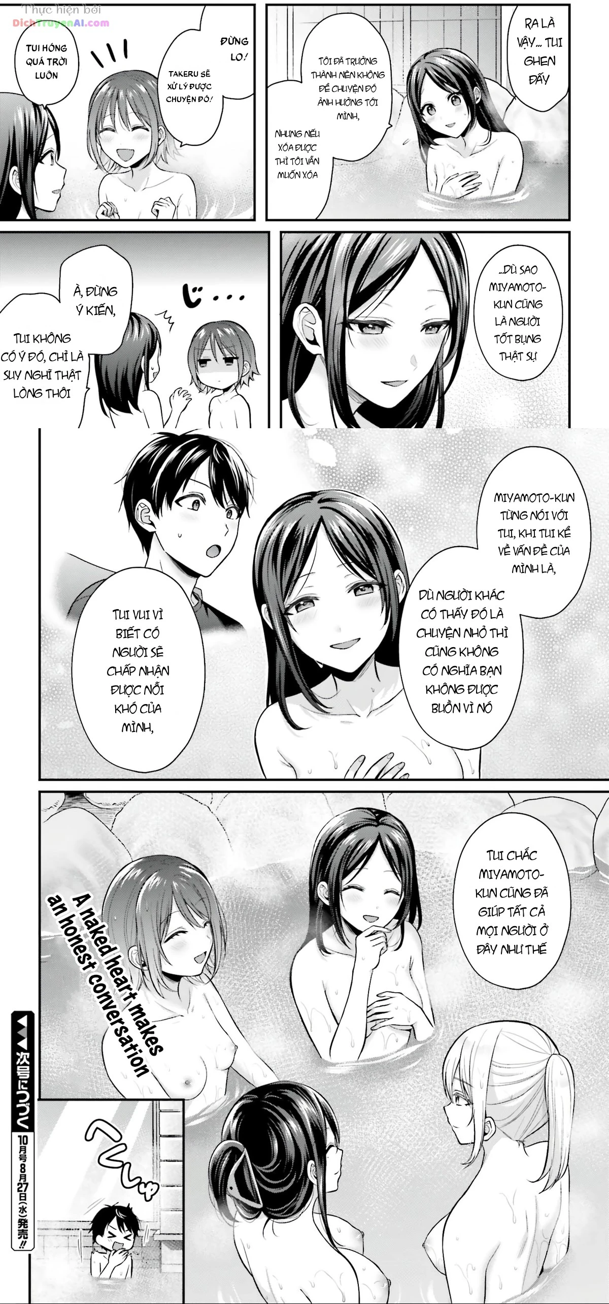 Boukensha Ni Narenakatta Ore, Skill [Oppai Kyousei] De Nayameru Anoko Wo Hitotasuke!? Chapter 18 - 16