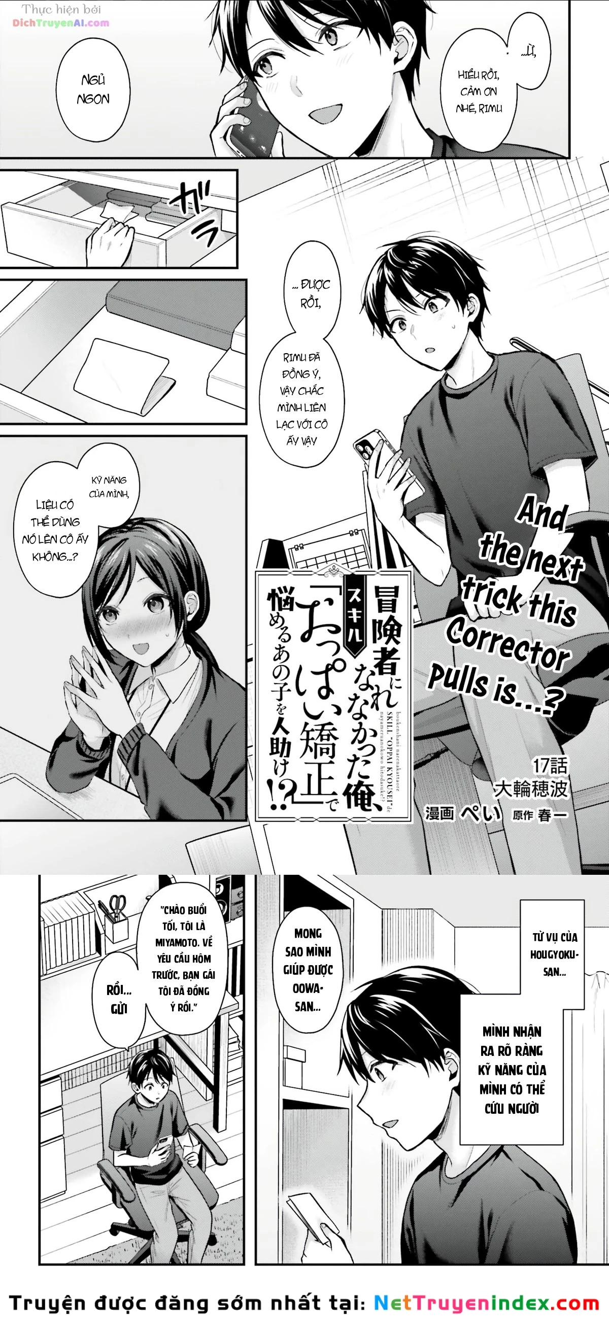Boukensha Ni Narenakatta Ore, Skill [Oppai Kyousei] De Nayameru Anoko Wo Hitotasuke!? Chapter 17 - 4