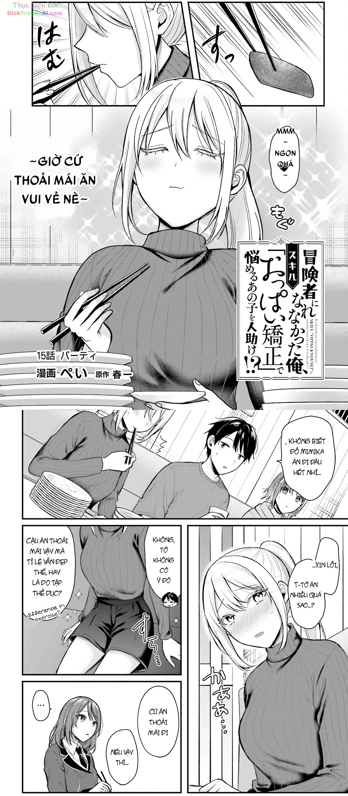 Boukensha Ni Narenakatta Ore, Skill [Oppai Kyousei] De Nayameru Anoko Wo Hitotasuke!? Chapter 15 - 4