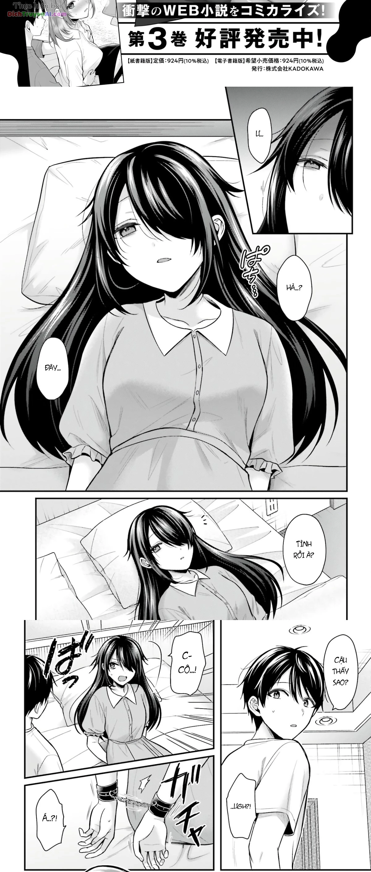 Boukensha Ni Narenakatta Ore, Skill [Oppai Kyousei] De Nayameru Anoko Wo Hitotasuke!? Chapter 24 - 5