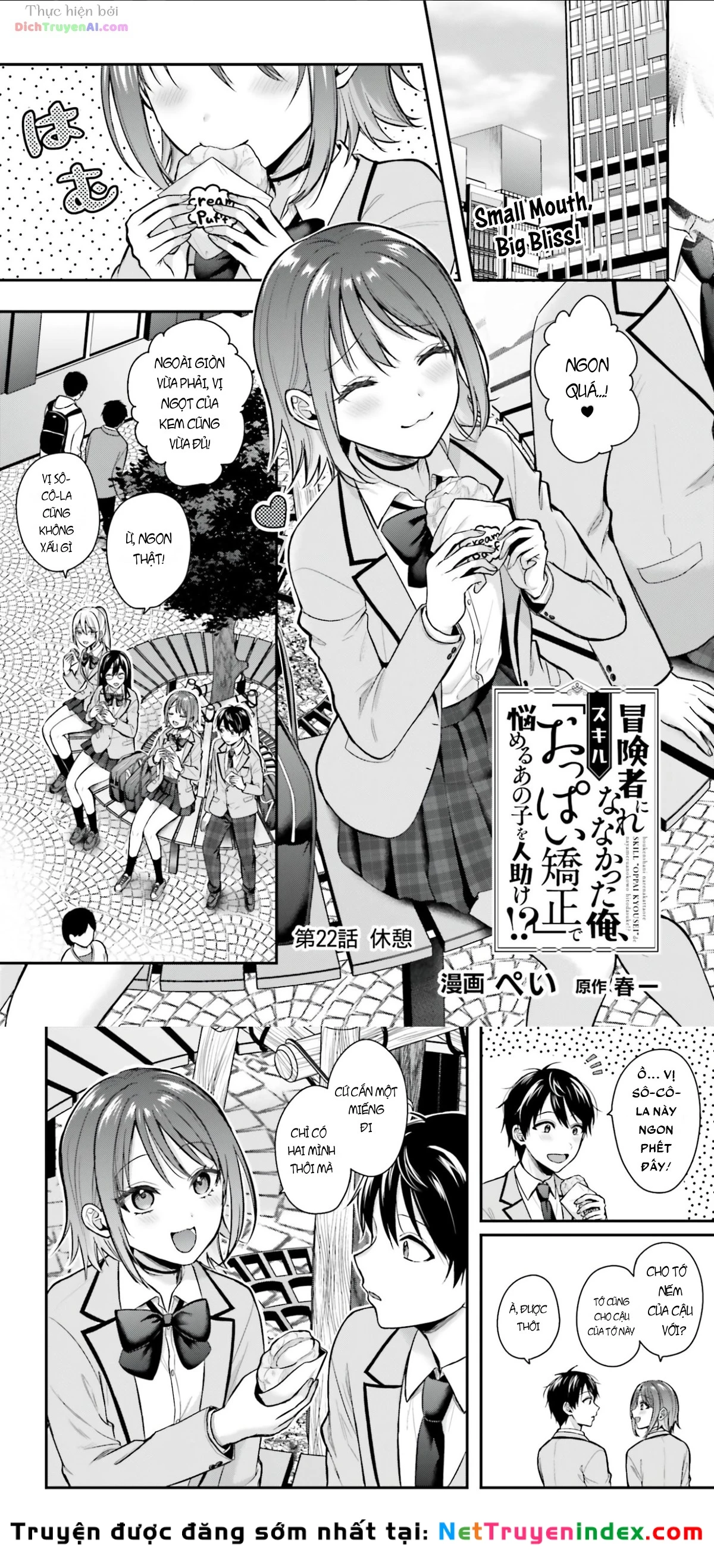 Boukensha Ni Narenakatta Ore, Skill [Oppai Kyousei] De Nayameru Anoko Wo Hitotasuke!? Chapter 22 - 4