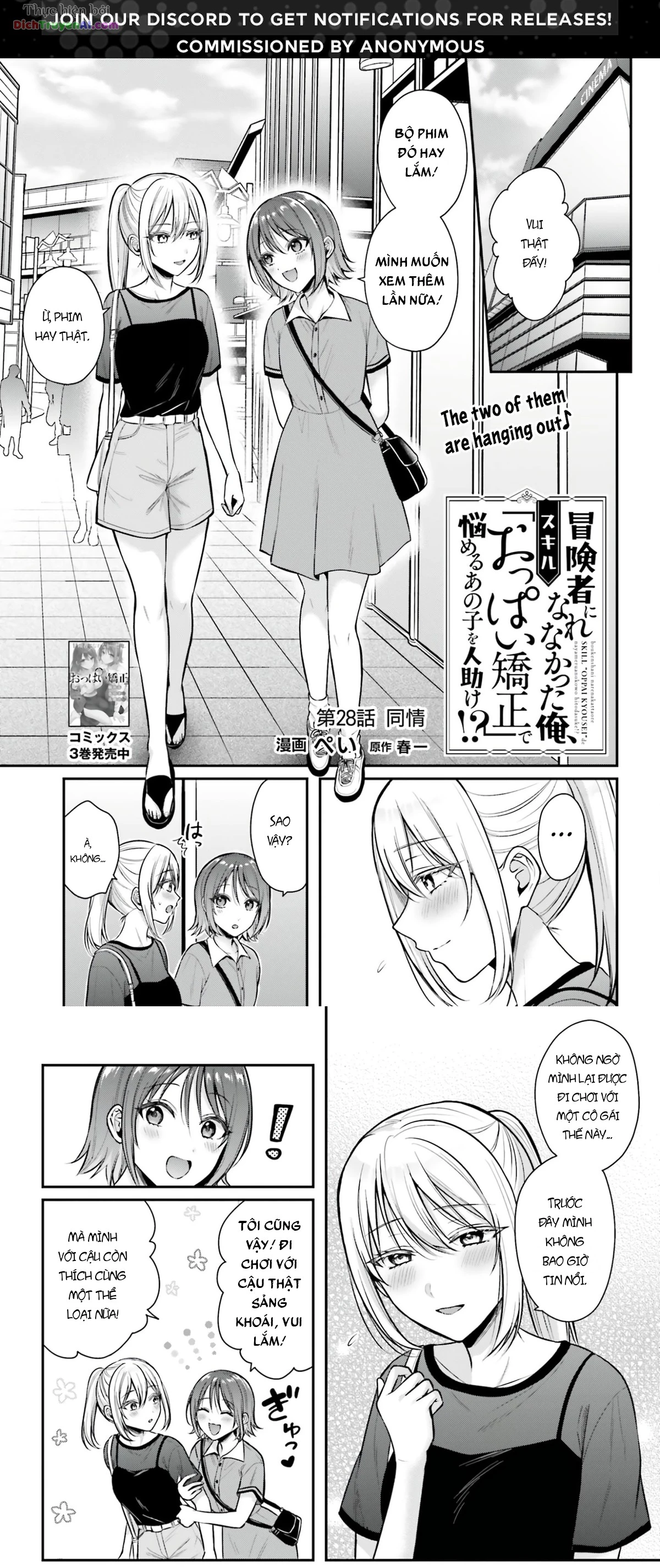 Boukensha Ni Narenakatta Ore, Skill [Oppai Kyousei] De Nayameru Anoko Wo Hitotasuke!? Chapter 28 - 4