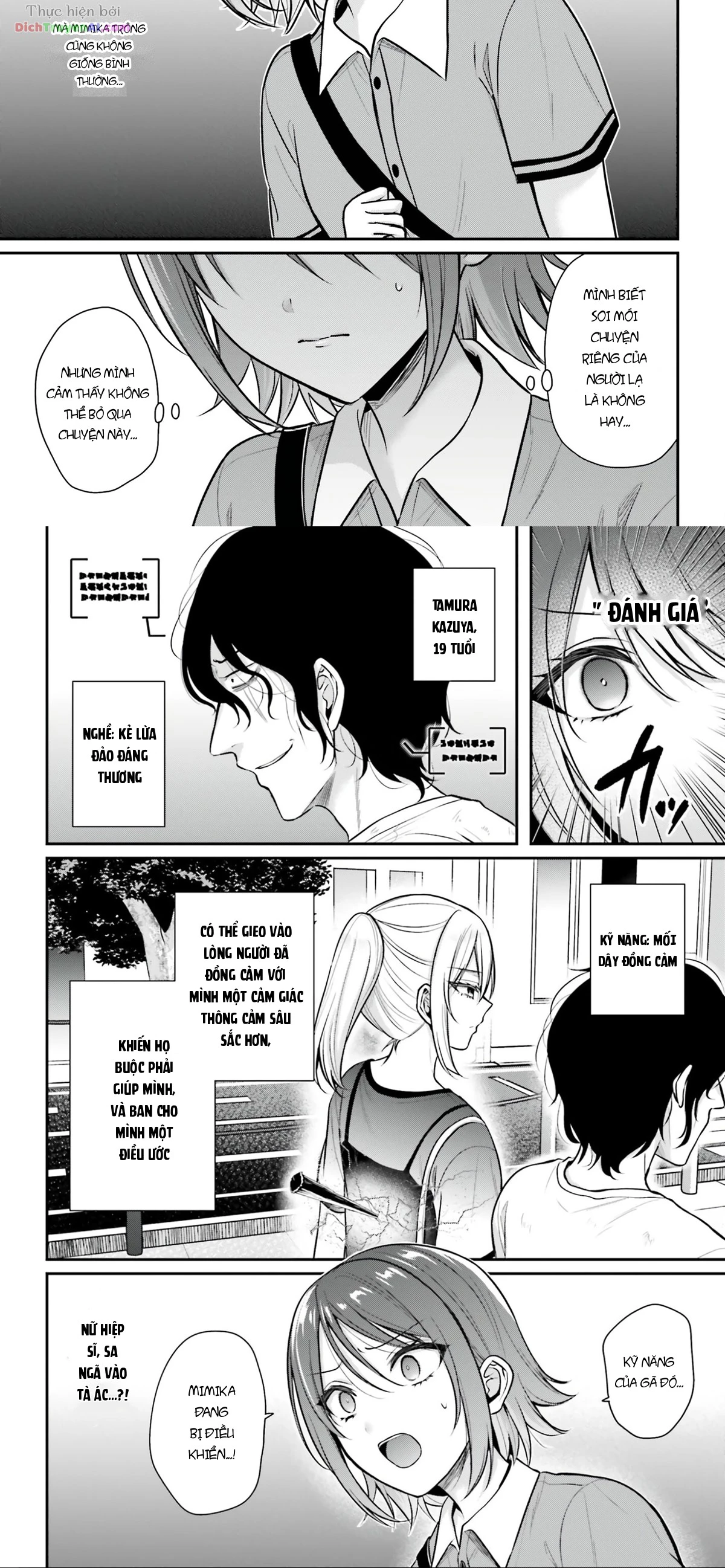 Boukensha Ni Narenakatta Ore, Skill [Oppai Kyousei] De Nayameru Anoko Wo Hitotasuke!? Chapter 28 - 14