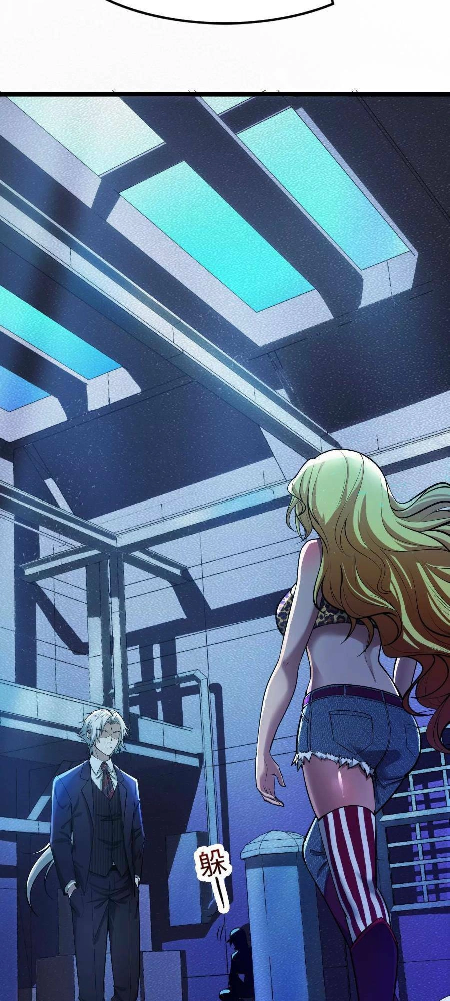 Đại Liên Minh Phản Xuyên Việt Của Bạo Quân Chapter 8 - 17