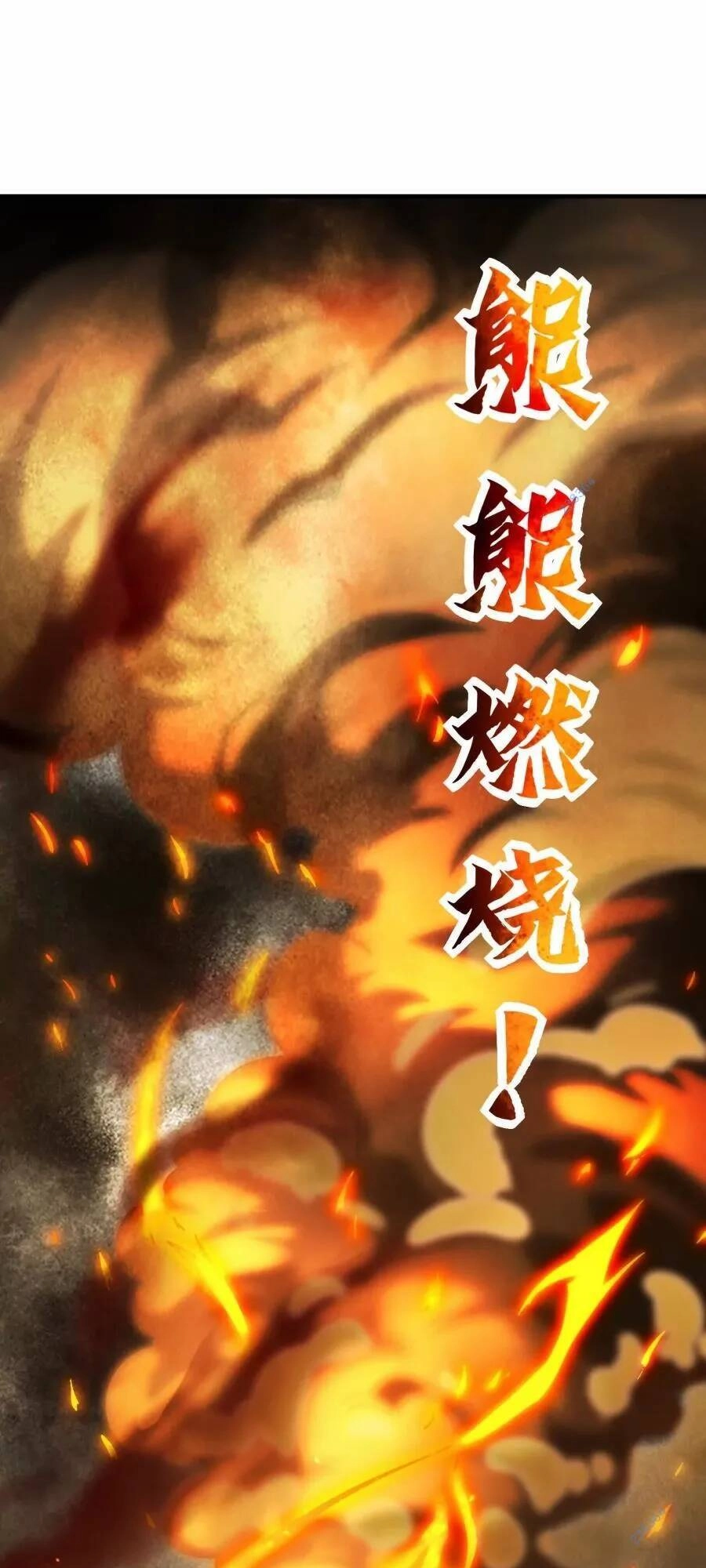 Đại Liên Minh Phản Xuyên Việt Của Bạo Quân Chapter 10 - 1