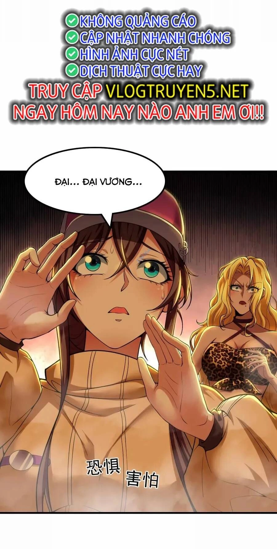 Đại Liên Minh Phản Xuyên Việt Của Bạo Quân Chapter 10 - 10