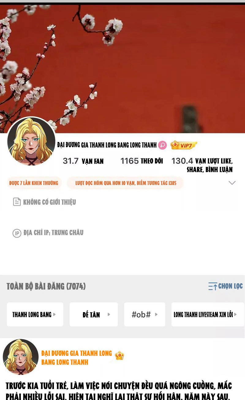 Đại Liên Minh Phản Xuyên Việt Của Bạo Quân Chapter 18 - 27