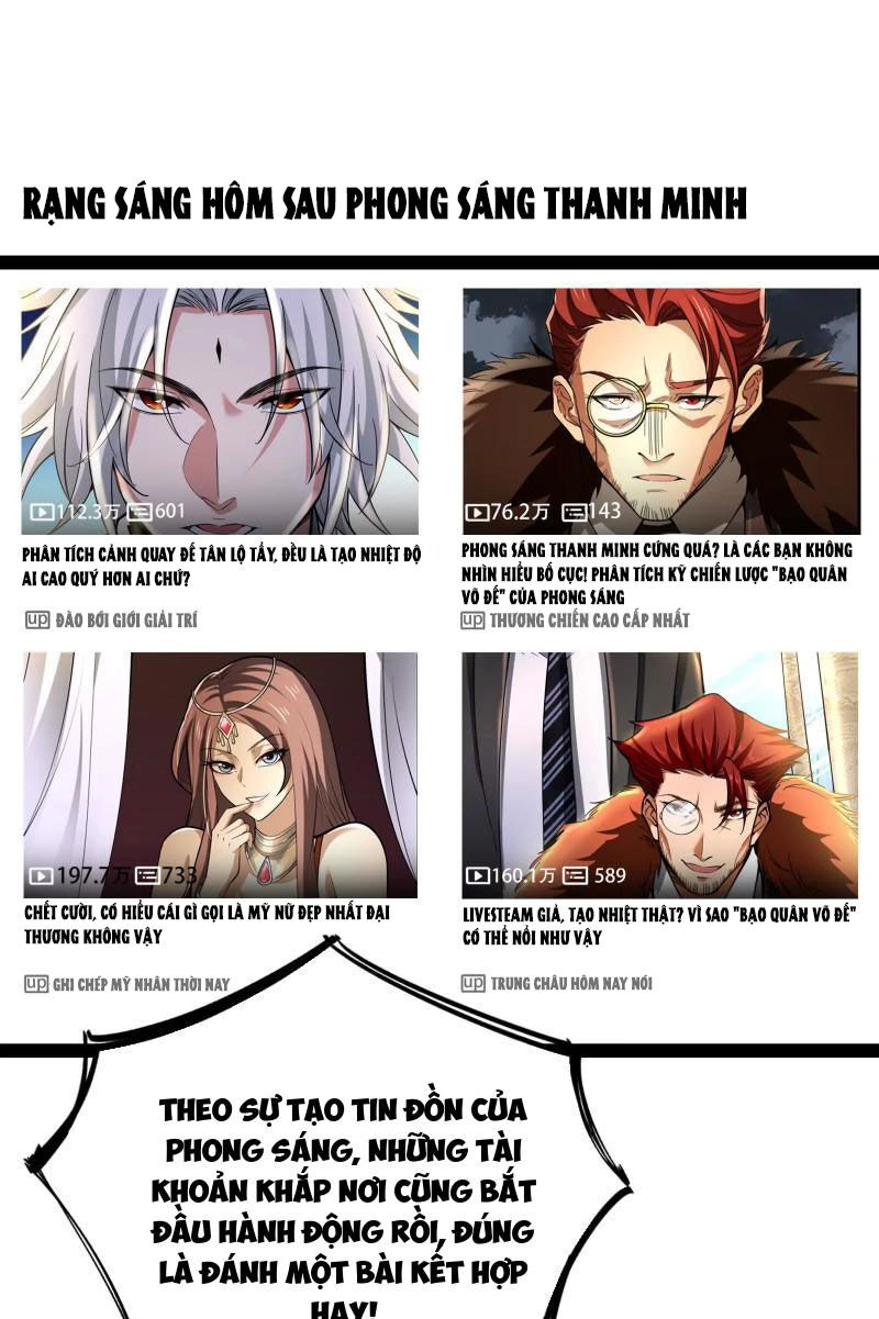 Đại Liên Minh Phản Xuyên Việt Của Bạo Quân Chapter 27 - 1