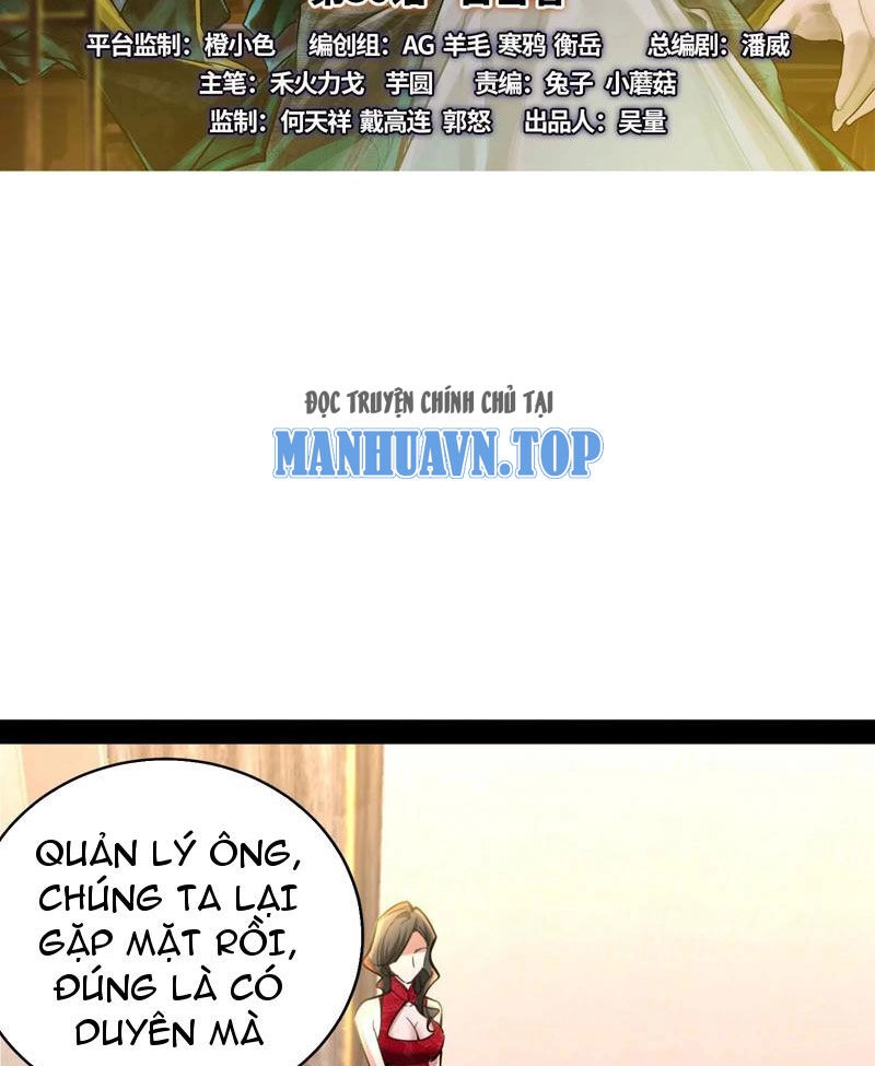 Đại Liên Minh Phản Xuyên Việt Của Bạo Quân Chapter 30 - 2