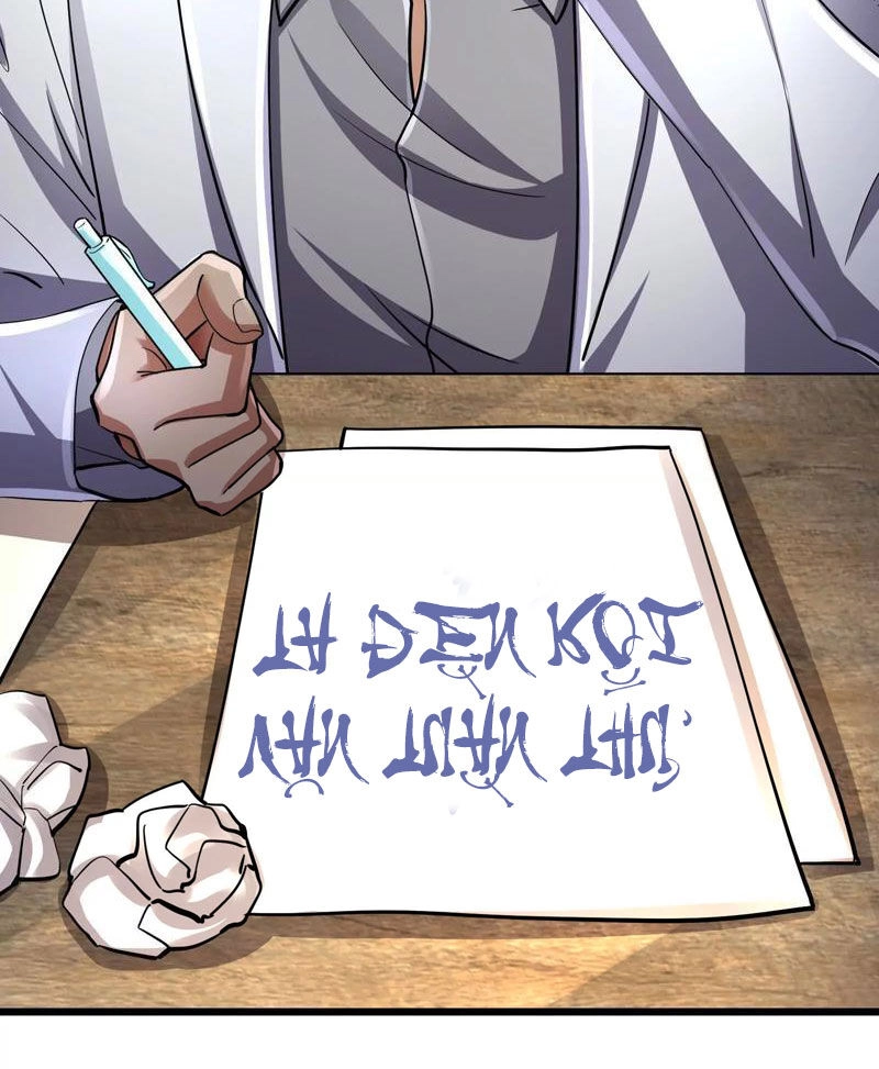 Đại Liên Minh Phản Xuyên Việt Của Bạo Quân Chapter 30 - 65