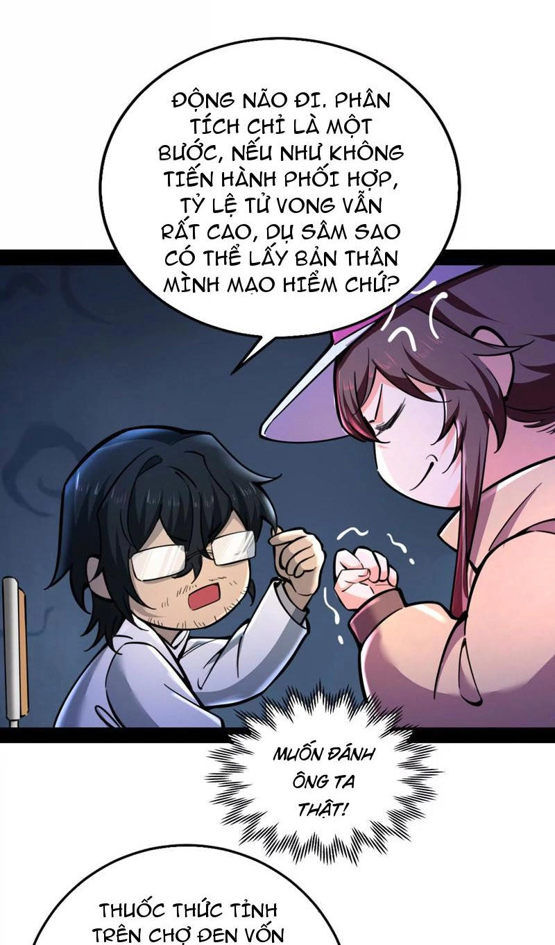 Đại Liên Minh Phản Xuyên Việt Của Bạo Quân Chapter 32 - 27