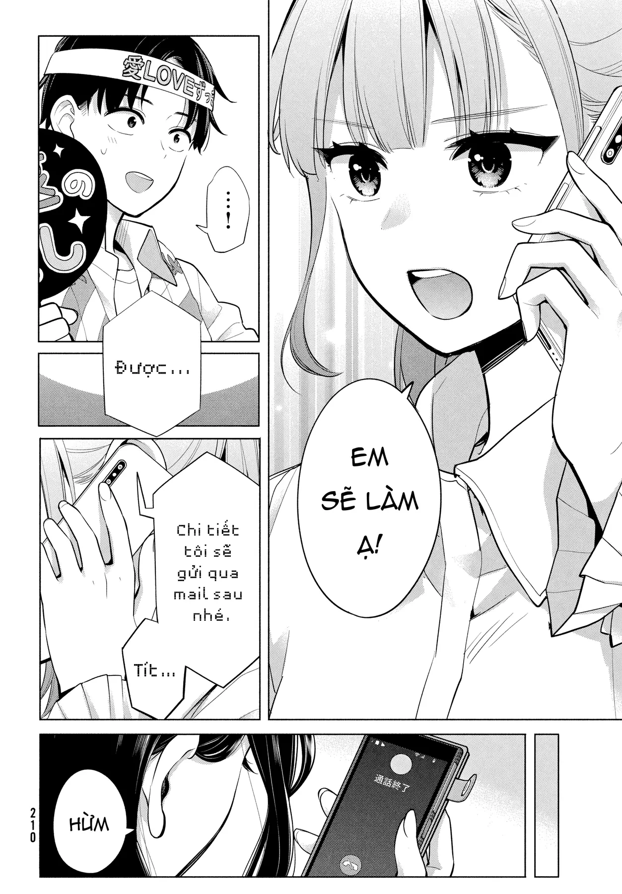 Liệu anh có thề sẽ biến em thành center không? Chapter  2 - 43