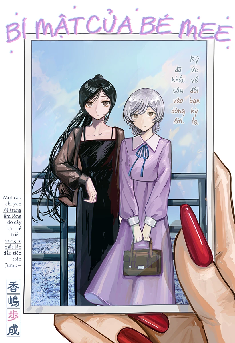Mee-chan no Himitsu Oneshot - 2
