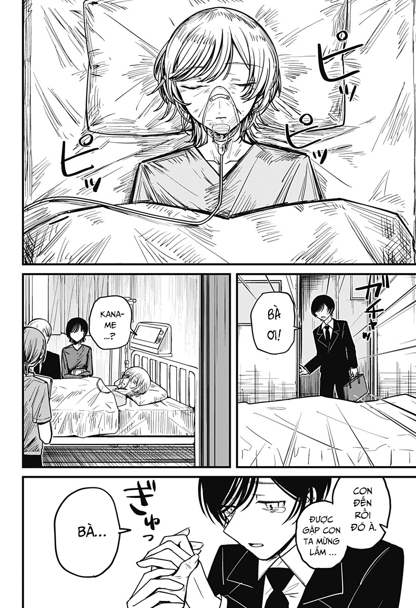 Mee-chan no Himitsu Oneshot - 3