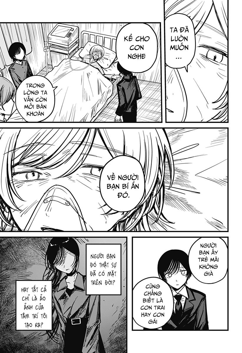 Mee-chan no Himitsu Oneshot - 4