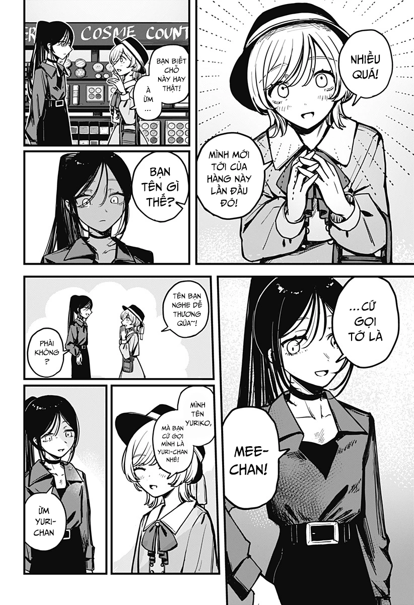 Mee-chan no Himitsu Oneshot - 7