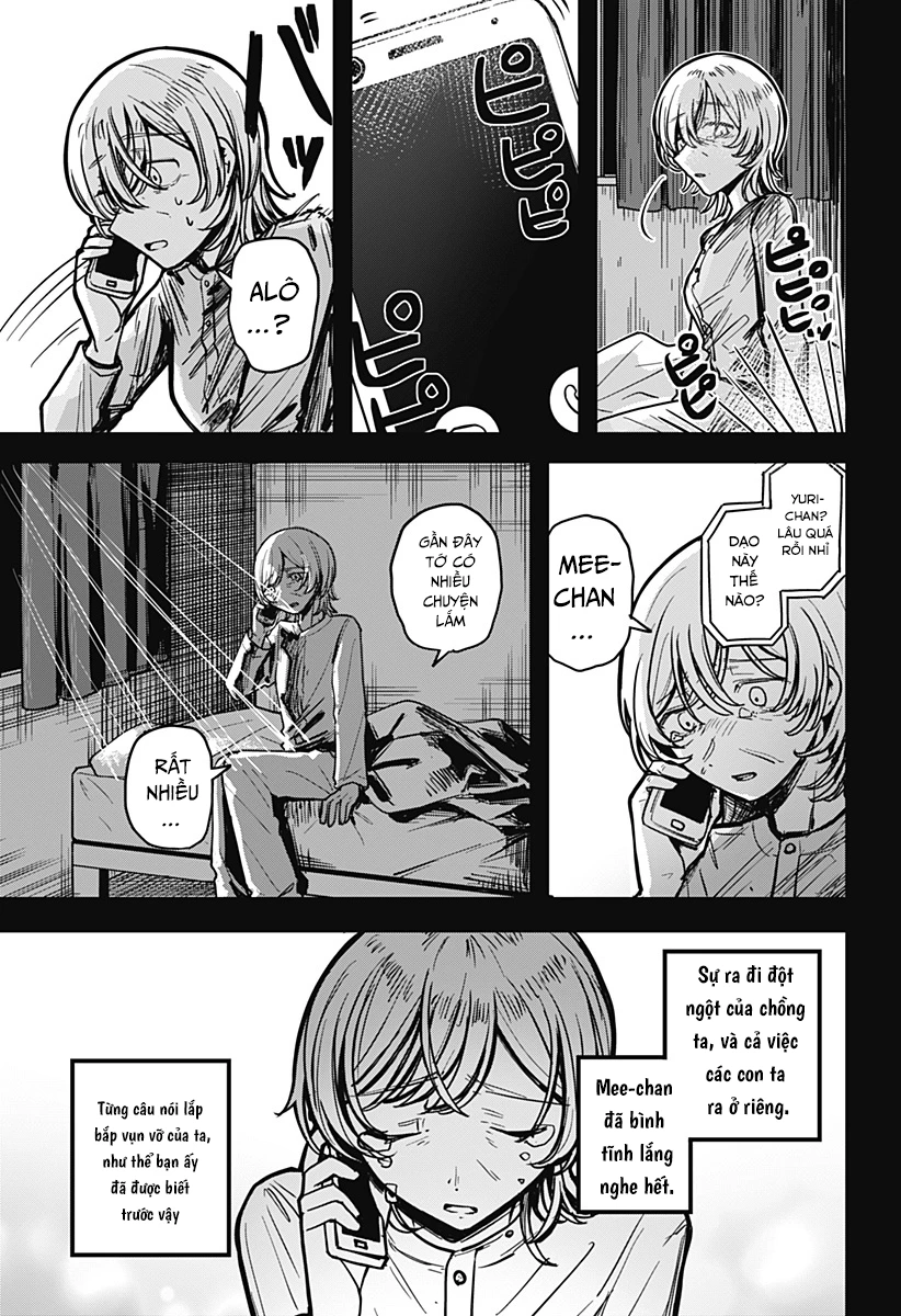 Mee-chan no Himitsu Oneshot - 16